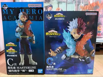 제일복권 나의 히어로 아카데미아 토도로키 쇼토 C상 2종 세트