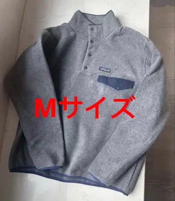 Patagonia 그레이 신틸라 스냅T 풀오버 M 사이즈