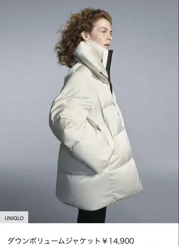 UNIQLO 다운 볼륨 재킷 S 질 샌더 +J