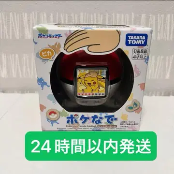 미개봉 새상품 포케나데 몬스터볼 포켓몬스터 피카츄