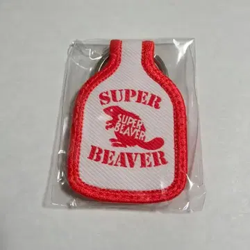 SUPER BEAVER 히로시마 한정판 키링