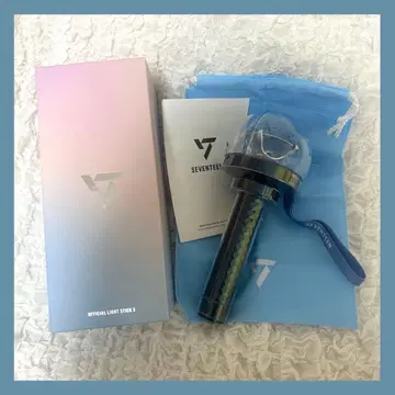 세븐틴 공식 응원봉 ver3