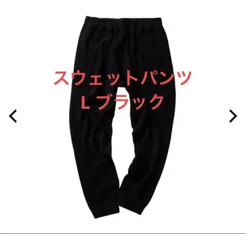 [ 새상품 ] 워크맨 메디힐 룸 스웨트 팬츠 L 블랙