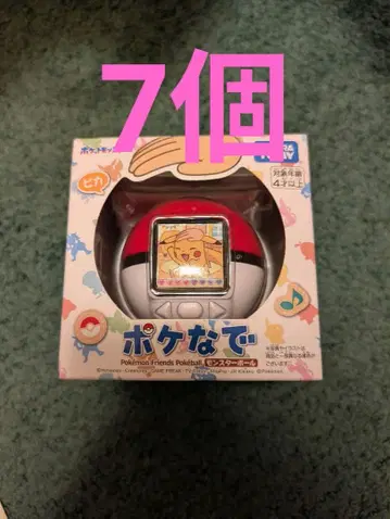 [ 새상품 미개봉 ] 포케나데 몬스터볼 7개