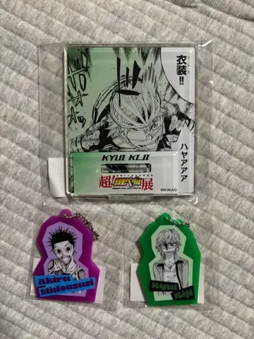 겁쟁이 페달 키지 유미 사 미도스지 쇼