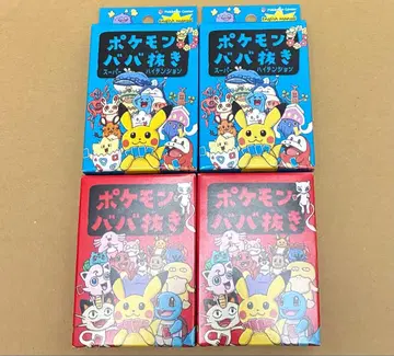 포켓몬 바바누키 2개 슈퍼하이텐션 2개