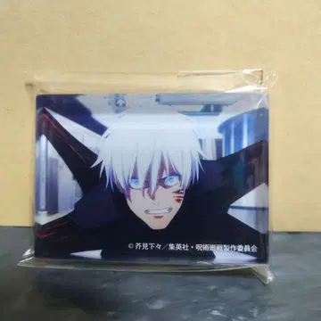 주술회전전 고쿠몬쿄 아크릴 블록 고죠 사토루 2