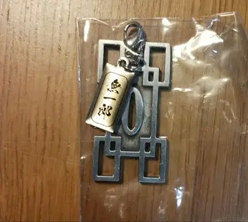 츠바 참 컬렉션 토키토 무이치로 귀멸의 칼날