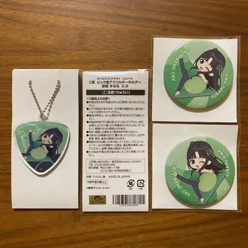 걸즈 밴드 클라이 복권 메이트 야스나 스바루 4종