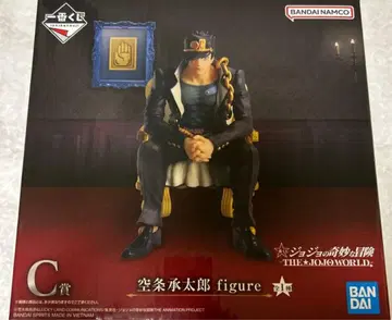 제일복권 죠죠의 기묘한 모험 C상 쿠죠 죠타로 피규어