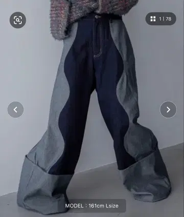 VACANCY 배색 와이드 데님