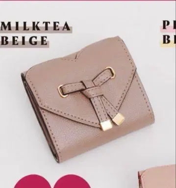 새상품 VIS 하트컷 미니 지갑 밀크티 베이지