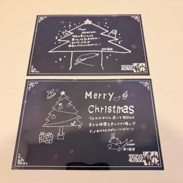 노기자카46 40th 언더라이브 메시지 카드 타무라 마유 카나가와 사야