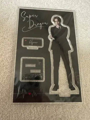 SUPER DRAGON 이케다 효마 아크릴 스탠드