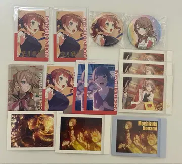 프로세카 모치즈키 호나미 묶음 판매