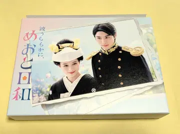 잔잔한 물결처럼, 부부의 날 DVD-BOX 스티커 포함