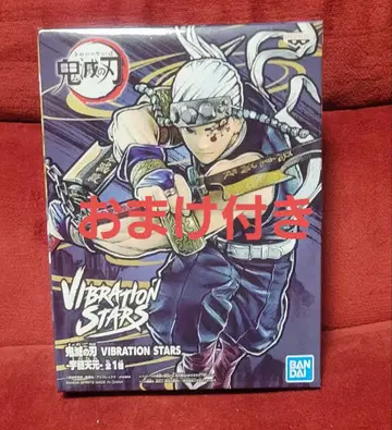 귀멸의 칼날 우즈이 텐겐 피규어