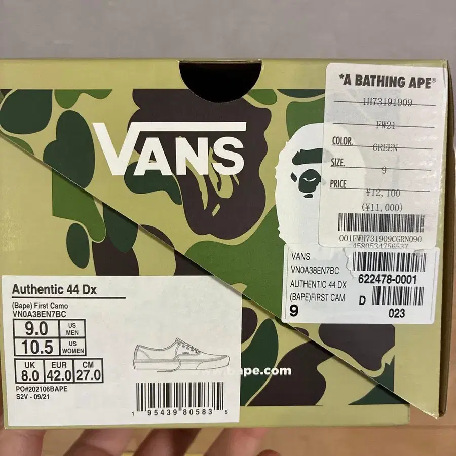 7번째 상품 이미지