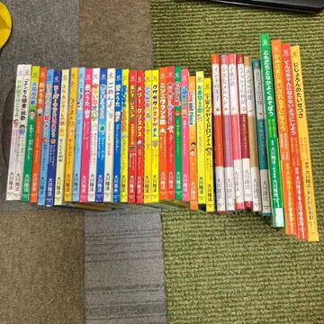 오카와 류호의 그림책 37권