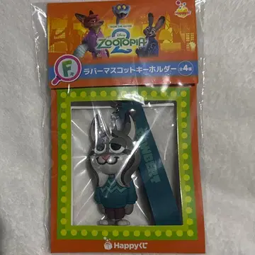 주토피아2 파우버트 해피 복권 제일복권 F상 러버 마스코트