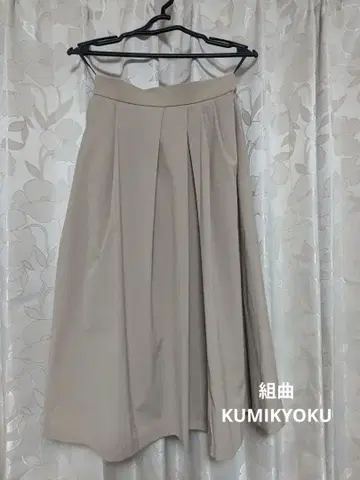쿠미쿄쿠 KUMIKYOKU 턱 플레어 스커트 베이지 사이즈 1