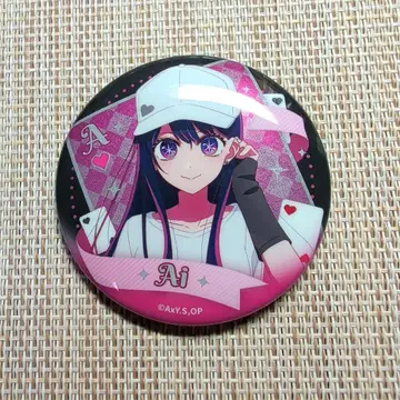 최애의 아이 호시노 아이 캔뱃지