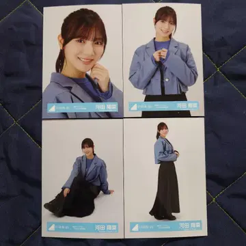 히나타자카46 카와타 히나 [ 너는 허니듀 ] 자켓 사진 의상 4종 컴프