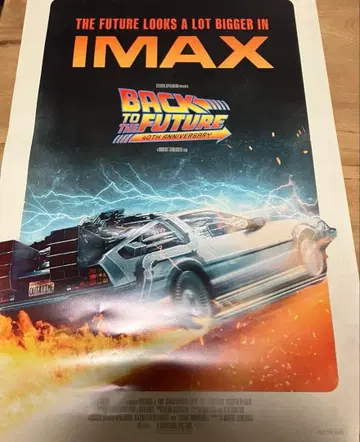 IMAX/백 투 더 퓨처/40주년 한정판 상영/포스터 2매