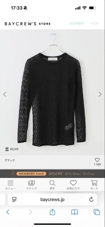 IRONING/아이로닝 flower lace 롱 슬리브