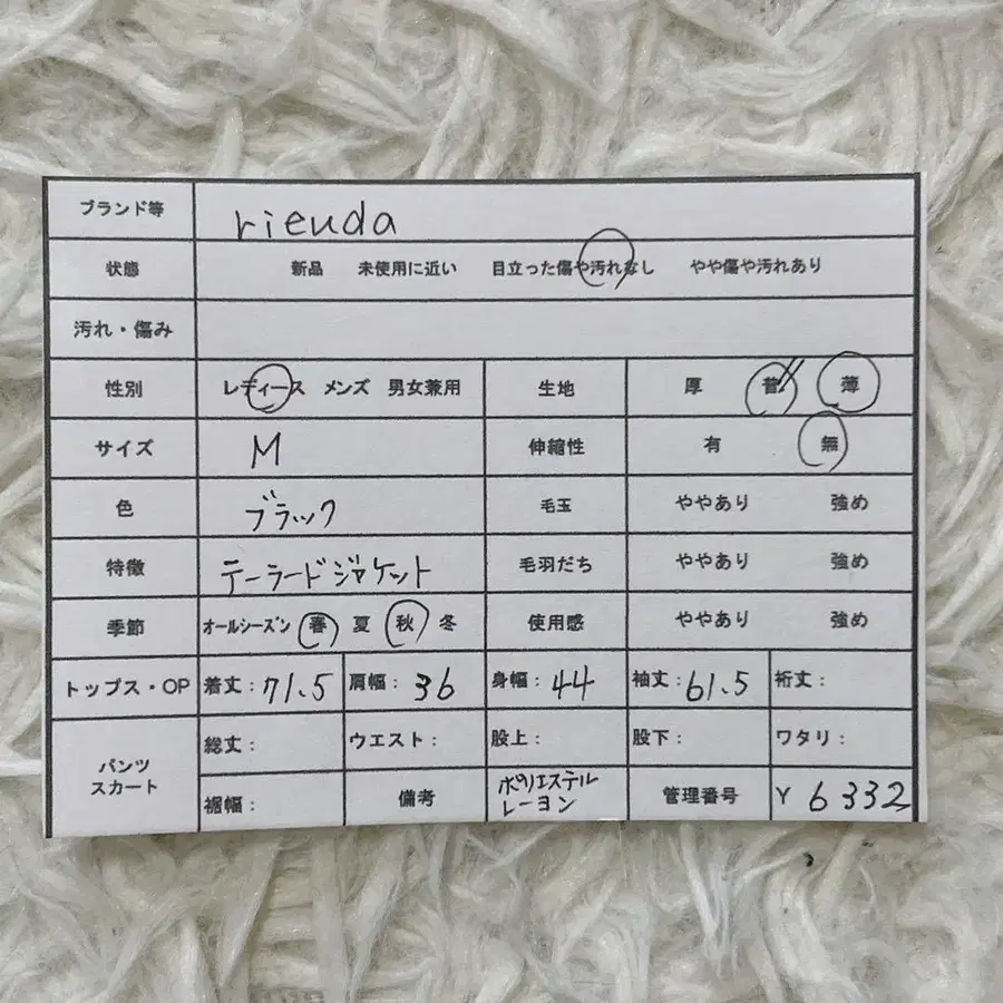 12번째 상품 이미지