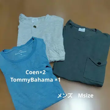 Tommy Bahama 스카이블루 T셔츠 M사이즈