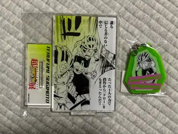 나약한 벌레 페달 스기모토 테루후미