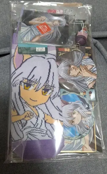 유유백서 요호 쿠라마 굿즈 모음