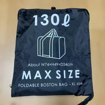 접이식 특대형 보스턴 백 대용량 130L 트래블 컬렉션