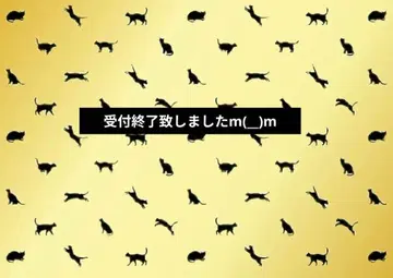 Xmas 경질 데코 케이스 2인분 접수 종료