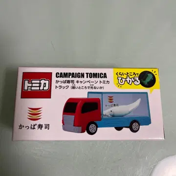 캠페인 토미카 빨간색 트럭 (어두운 곳에서 빛나는 오징어)