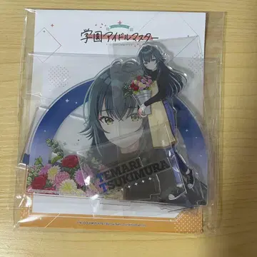 학원 아이돌 마스터 업무 체험 페어 아크릴 스탠드 츠키무라 테마리