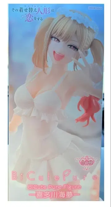 그 비스크 돌은 사랑을 한다 BiCute Pure 키타가와 마린 피규어