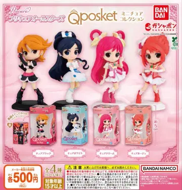 프리큐어 올스타즈 Q posket 미니어처 컬렉션 전 4종@