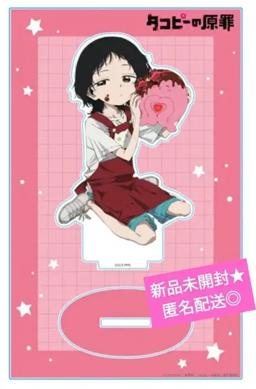 타코피의 원죄 시즈카&타코피 아크릴 캐릭터 스탠드 발렌타인 ver.