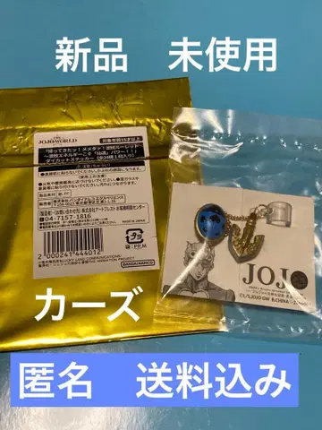 죠죠의 기묘한 모험 이어커프 다이컷 스티커 JOJO WORLD