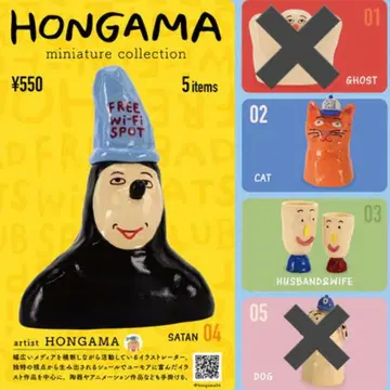 HONGAMA 가챠가챠 캡슐 토이 3세트