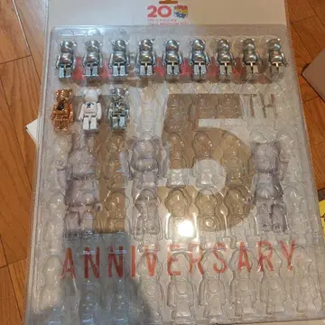 20주년 기념 베어브릭 세트 13체