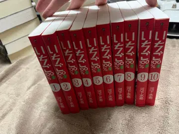 딸기 100% 전 10권 세트 문고