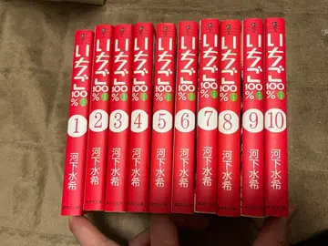 딸기 100% 전 10권 세트 문고