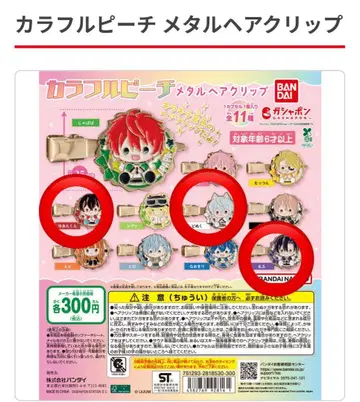 컬러풀 피치 메탈 헤어 클립
