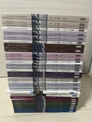 USCPA 아비타스 텍스트 풀세트 Ver7.11