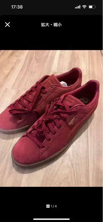 PUMA 스웨이드 레드 스니커즈 27.5cm