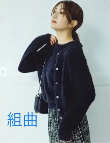 쿠미쿄쿠 나일론 퍼 가디건 블랙