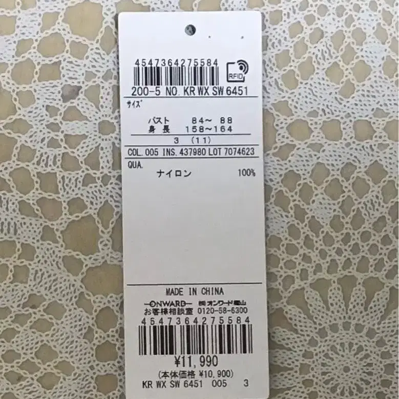 6번째 상품 이미지